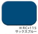 エスケープレミアムルーフSi <16kgセット、4kgセット> （エスケー化研） - 塗料屋さん.com