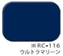 エスケープレミアムルーフSi <16kgセット、4kgセット> （エスケー化研） - 塗料屋さん.com