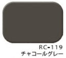 エスケープレミアムルーフSi <16kgセット、4kgセット> （エスケー化研） - 塗料屋さん.com