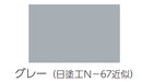ワイドさびストップ＜4kgセット、16kgセット＞ （スズカファイン）