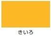 油性ウレタンガード（つやあり）<0.2L/0.7L>（カンペハピオ）