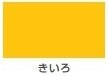 油性トップガード（つやあり シリコン多用途）＜0.1L/0.2L/0.4L＞（カンペハピオ）