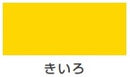 マーキングスプレーK＜300ml＞（カンペハピオ）