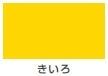 水性タッチ（つやあり マニキュアタイプ）＜10ml＞（カンペハピオ）