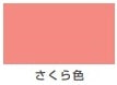 ハピオフレンズ（水性 つやあり ケース単位）＜0.7L/1.6L/3L/7L/14L＞（カンペハピオ）