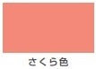 油性トップガード（つやあり シリコン多用途）＜0.1L/0.2L/0.4L＞（カンペハピオ）