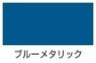 油性シリコンラッカースプレー＜300ml/420ml＞（カンペハピオ）