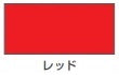 油性シリコンラッカースプレー＜300ml/420ml＞（カンペハピオ）