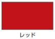工作用ラッカー＜1/12L・1/5L＞（カンペハピオ）
