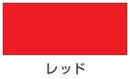 エナメルラッカースプレー（油性 つやあり）＜400ml＞（カンペハピオ）