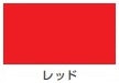 水性シリコンカラースプレー＜300ml/420ml＞（カンペハピオ）