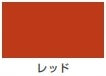 コンゾラン（水性 木部保護着色塗料）<0.5L/1L/2L/4L>（カンペハピオ）