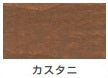 水性木部保護塗料＜0.2L/0.7L/1.6L/3.2L/7L＞（カンペハピオ）