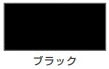 油性シリコンラッカースプレー＜300ml/420ml＞（カンペハピオ）
