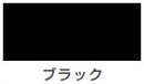 エナメルラッカースプレー（油性 つやあり）＜400ml＞（カンペハピオ）