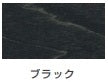 ヌーロステイン＜30ml/70ml＞（カンペハピオ）