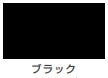 工作用ラッカー＜1/12L・1/5L＞（カンペハピオ）