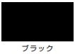 コンゾラン（水性 木部保護着色塗料）＜0.5L/1L/2L/4L＞（カンペハピオ）