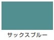 室内かべ用塗料（水性 2分つや）＜0.7L/1.6L/3L/7L/14㎏＞（カンペハピオ）