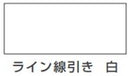 水性コンクリートフロア用（つやあり）＜0.7L/1.6L/3.4L/7kg/14kg＞（カンペハピオ）