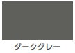 工作用ラッカー＜1/12L・1/5L＞（カンペハピオ）