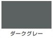 ハピオセレクト（水性シリコン多用途つやあり）＜0.2L＞（カンペハピオ）