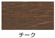 ヌーロステイン＜30ml/70ml＞（カンペハピオ）