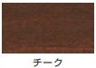 水性木部保護塗料＜0.2L/0.7L/1.6L/3.2L/7L＞（カンペハピオ）