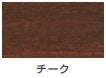 油性木部保護塗料＜0.7L/1.6L/3.2L/7L/14L＞（カンペハピオ）