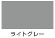 水性タッチ（つやあり マニキュアタイプ）＜10ml＞（カンペハピオ）