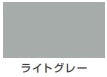 水性シリコン外かべ用（つやあり：5色 つやけし：2色）＜3L/7L/14L＞（カンペハピオ）