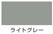 油性シリコンラッカースプレー＜300ml/420ml＞（カンペハピオ）