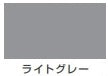 水性シリコンカラースプレー＜300ml/420ml＞（カンペハピオ）