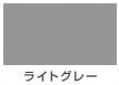 ハピオセレクト（水性シリコン多用途つやあり）＜0.7L＞（カンペハピオ）