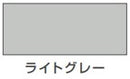 水性コンクリートフロア用（つやあり）＜0.7L/1.6L/3.4L/7kg/14kg＞（カンペハピオ）
