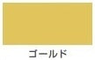 油性シリコンラッカースプレー＜300ml/420ml＞（カンペハピオ）