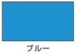 水性シリコンカラースプレー＜300ml/420ml＞（カンペハピオ）