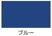 ハピオセレクト（水性シリコン多用途つやあり）＜0.2L＞（カンペハピオ）