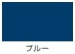 油性シリコン遮熱屋根用＜7kg/14kg＞（カンペハピオ）