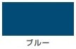 油性シリコンラッカースプレー＜300ml/420ml＞（カンペハピオ）