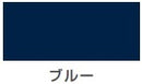 マーキングスプレーK＜300ml＞（カンペハピオ）