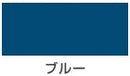 エナメルラッカースプレー（油性 つやあり）＜400ml＞（カンペハピオ）