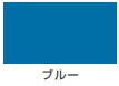 工作用ラッカー＜1/12L・1/5L＞（カンペハピオ）