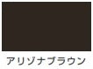 油性トタン用つやあり＜0.7L/1.6L/3L/7L/14L＞（カンペハピオ）