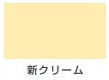 水性シリコン遮熱屋根用＜0.7L/1.6L/3L/7kg/14kg＞（カンペハピオ）