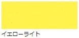 ネオカラー <600ml/3L>（ターナー色彩） - 塗料屋さん.com