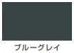 コンゾラン（水性 木部保護着色塗料）＜0.5L/1L/2L/4L＞（カンペハピオ）