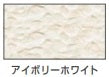 水性シリコン凹凸外かべ用（弾性 つやあり）＜4㎏/8㎏/16㎏＞（カンペハピオ）