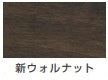 水性ステイン+＜100ml/300ml＞（カンペハピオ）