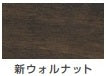 油性ウレタン着色ニス（つやあり）＜100ml/300ml/0.7L/1.6L/スプレー300ml＞（カンペハピオ）